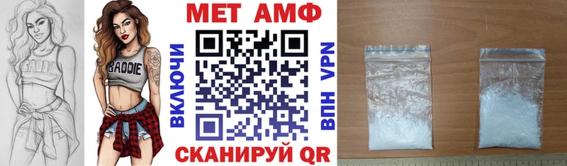 АМФЕТАМИН Premium  Удомля 