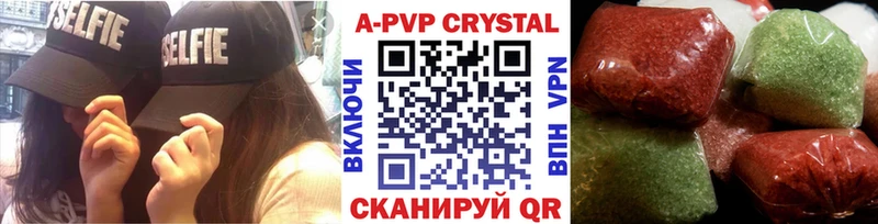 APVP СК КРИС  Удомля 