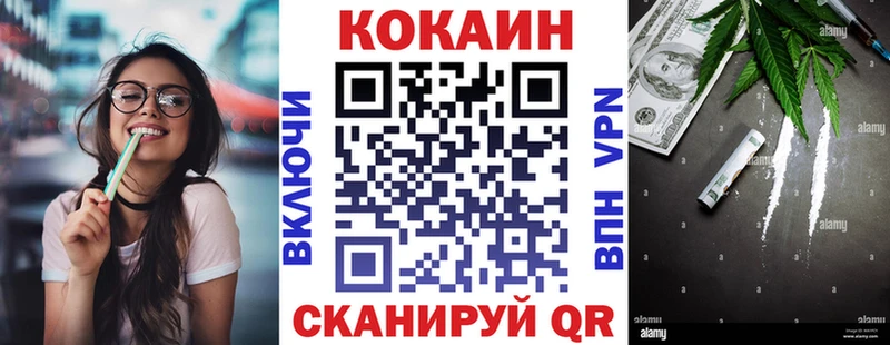 Кокаин FishScale  Удомля 