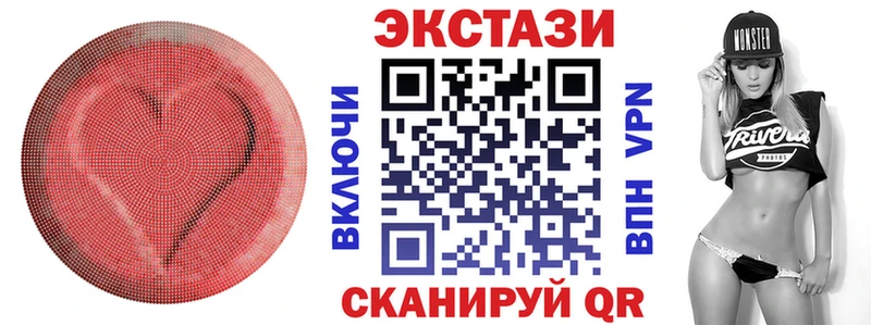 Экстази louis Vuitton  купить  цена  Удомля 