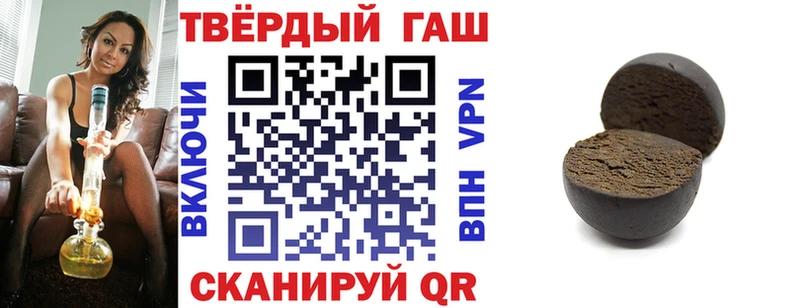 ГАШИШ hashish  Удомля 