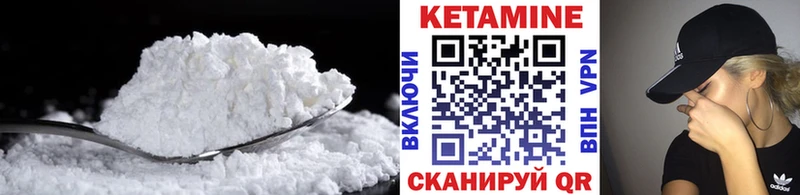 OMG   купить закладку  Удомля  Кетамин ketamine 