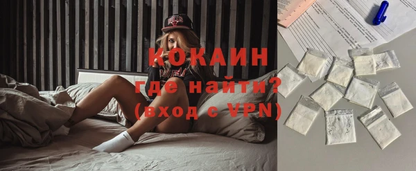эйфоретик Абаза