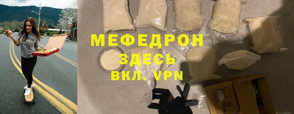 меф VHQ Алзамай