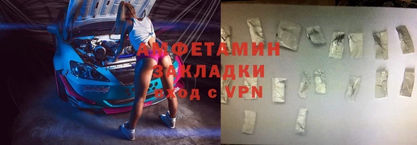 кокаин Алексин