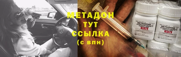 мескалин Алексеевка