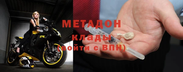 кокаин Алексин