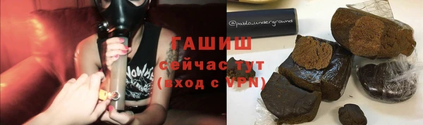 мескалин Алексеевка