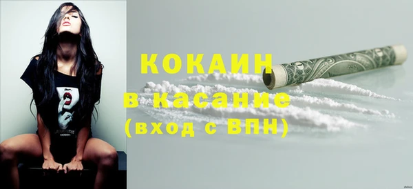 кокаин Алексин