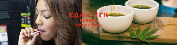 кокаин Алексин