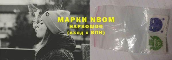 кокаин Алексин