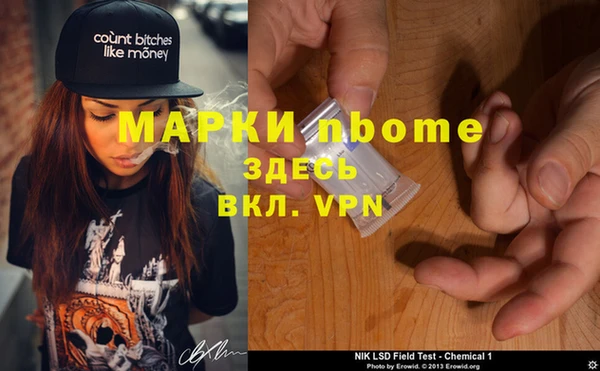 мескалин Алексеевка