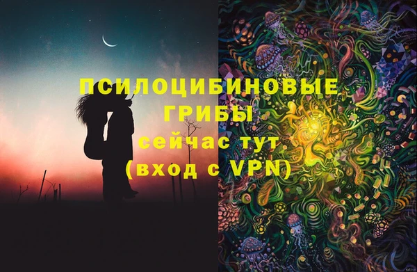 мескалин Алексеевка