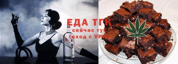 COCAINE Абдулино
