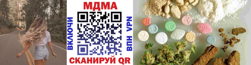 MDMA Molly Удомля