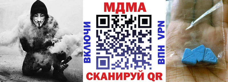 наркота  Удомля  MDMA VHQ 