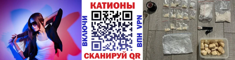 дарнет шоп Удомля Меф кристаллы