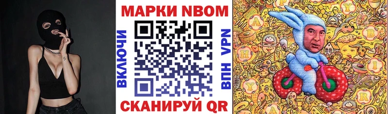 наркошоп Удомля Наркотические марки 1,8мг
