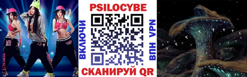 Псилоцибиновые грибы мухоморы  Удомля 