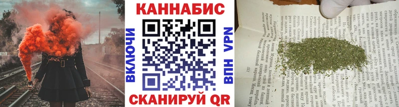 Бошки Шишки LSD WEED  где продают   Удомля 